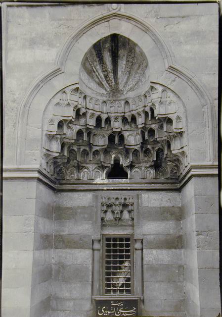 Upper half of entrance portal