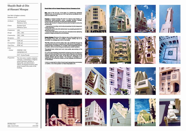 Presentation panel with project description, and exterior and interior views