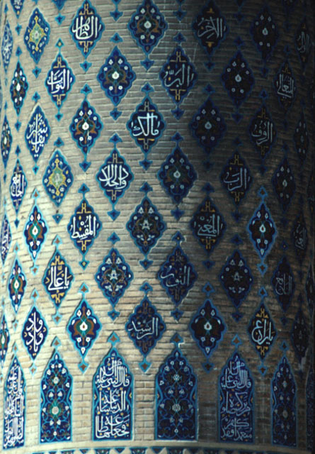 Detail view of the middle section of a minaret