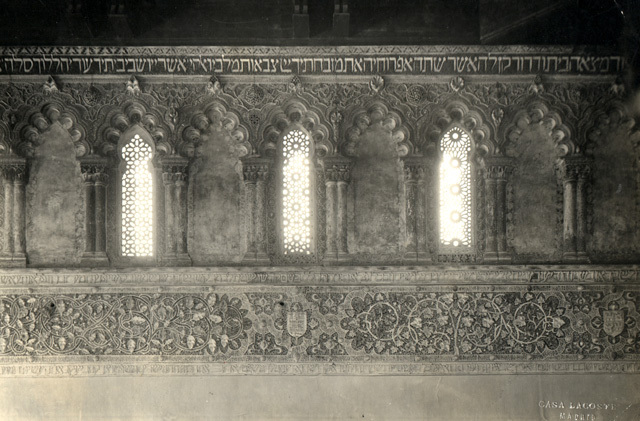 Sinagoga del Tránsito - Interior view showing polylobed arched windows and blind-arches,  foliate ornamentation, the coat-of-arms of Castille, and Hebrew inscriptions