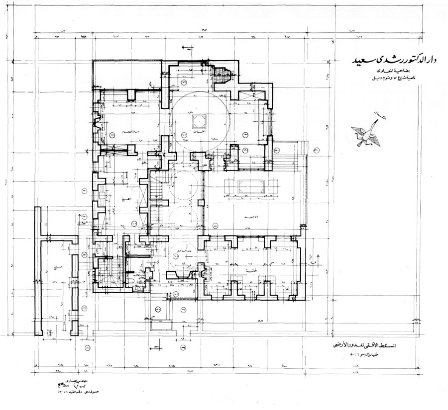 Working drawing: Ground floor plan