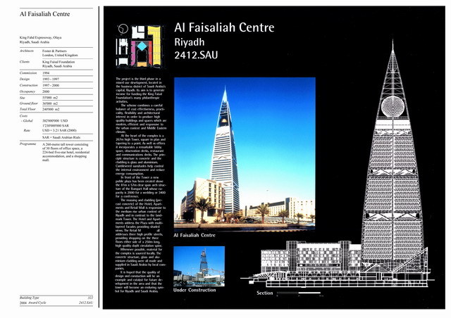 Al-Faisaliah Center - Presentation panel with project description, section drawing and exterior views