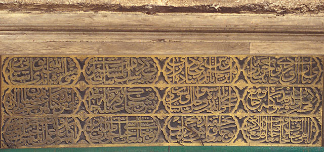 The inscriptive plaque above main portal, written in Turkish using an interlaced 'celi sülüs' script, gives the date of construction and name of the founder