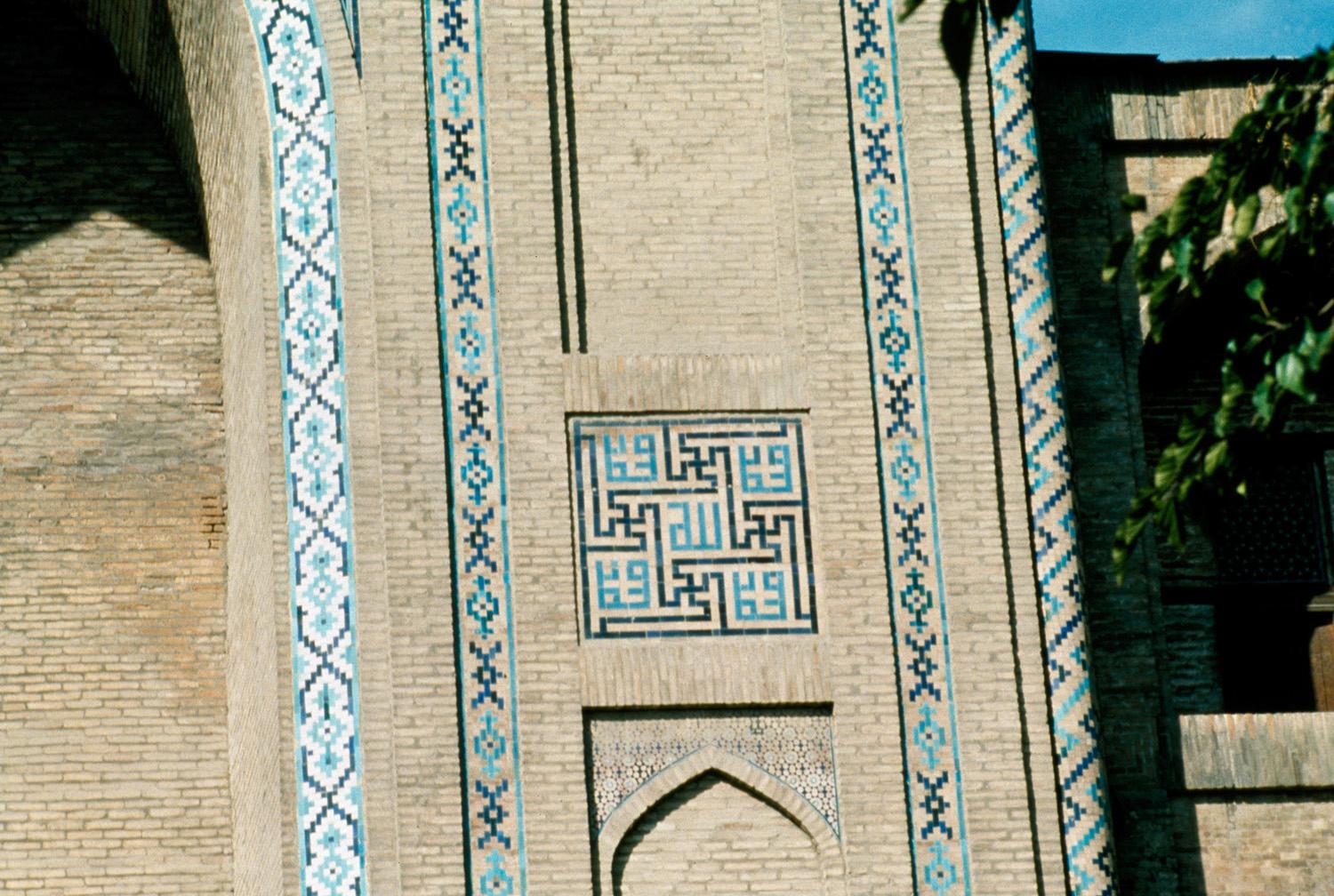 Exterior detail showing tile mosaic