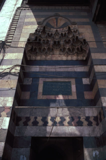 Madrasa al-Shadhbakhtiyya - Muqarnas portal