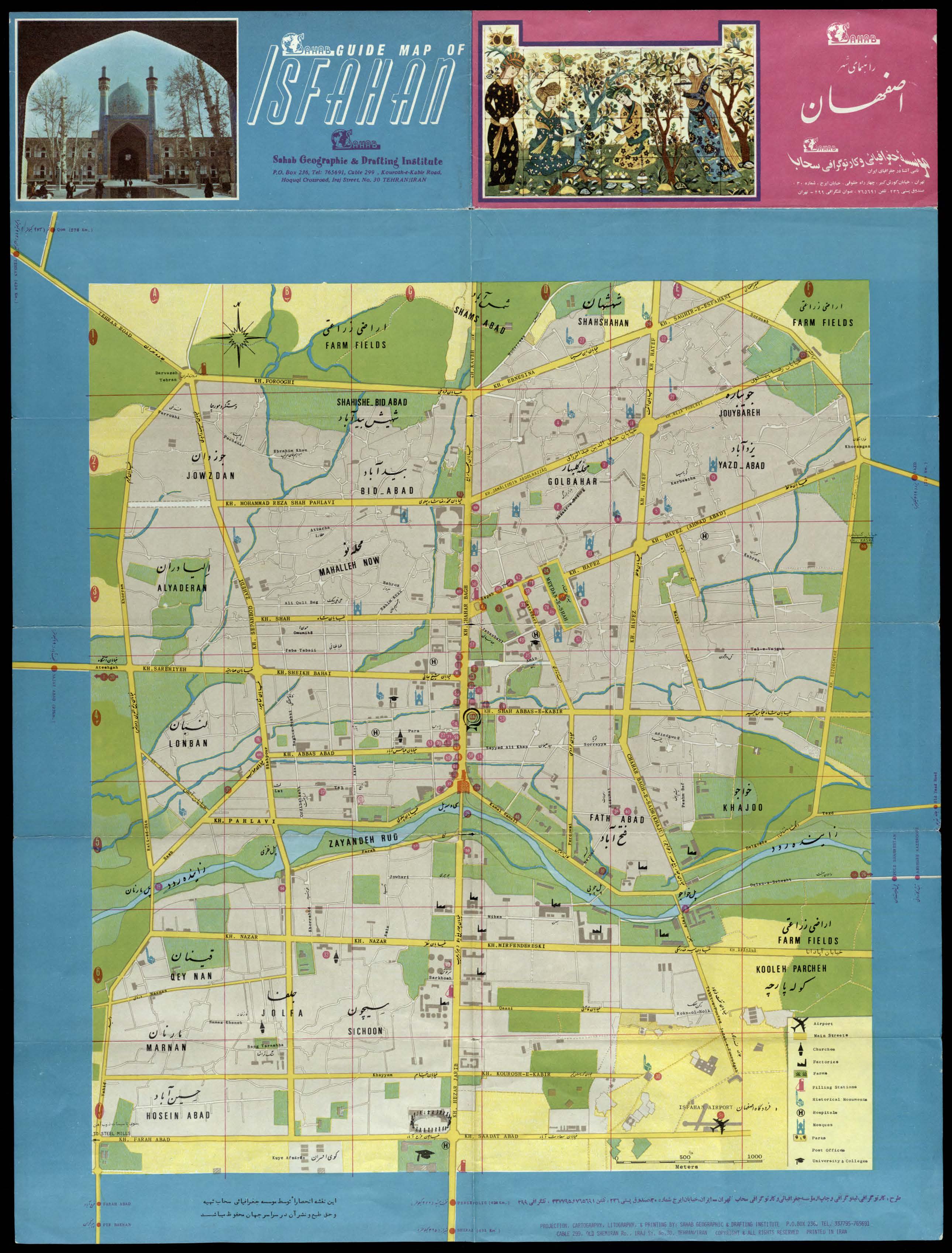  Isfahan - This is a tourist map, which is part of the Isfahan Urban History Project archive. &nbsp;It has a map on one side, on the reverse is an index of streets, places of interest, government offices, hotels, travel agencies, and book shops, in English and Farsi.<div><span style="font-size: 12px;"><br></span></div>