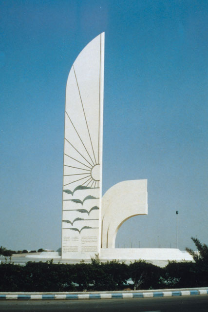 Landscaping of Jeddah Corniche - Exterior view showing abstracted obelesque