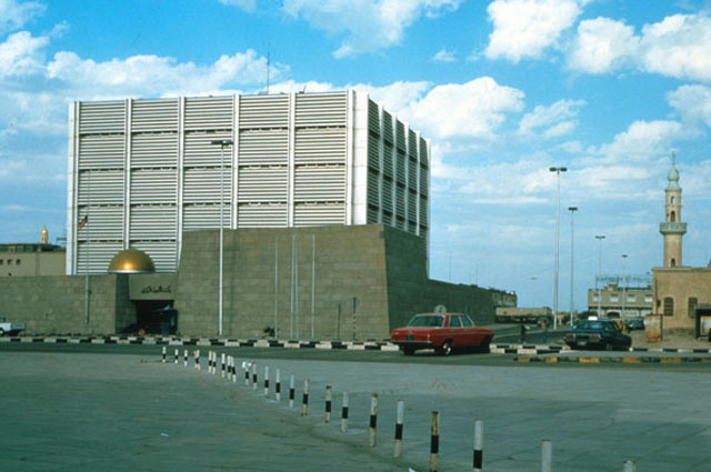 General view to Central Bank of Kuwait