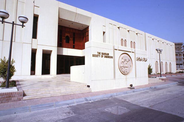 Bahrain Society of Engineers - Main access porch