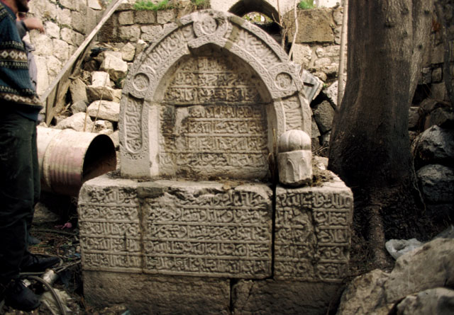 <p>View of stone sarcophagus with calligraphy</p>