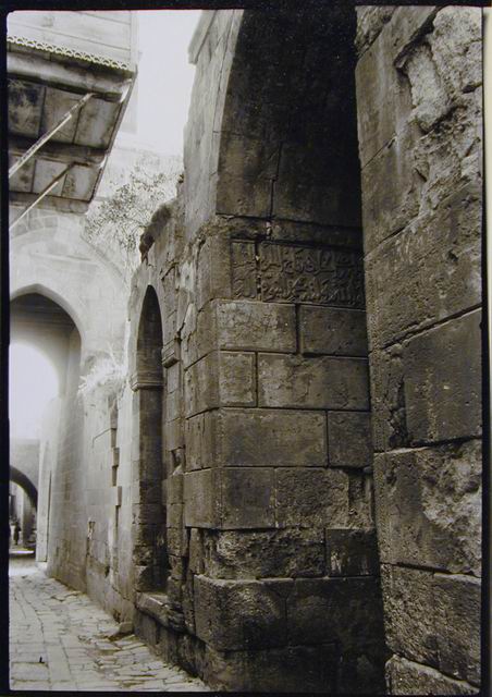 Bimaristan Nur al-Din (Aleppo) - Entrance