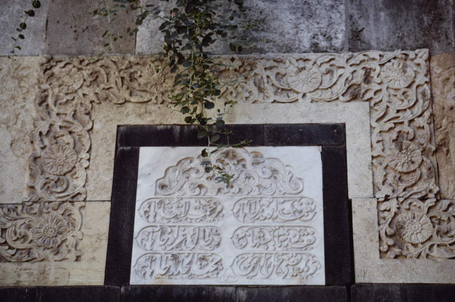 Inscription above entrance.