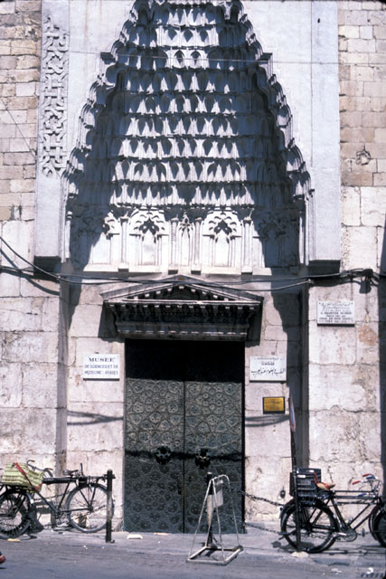 General view showing the main gate