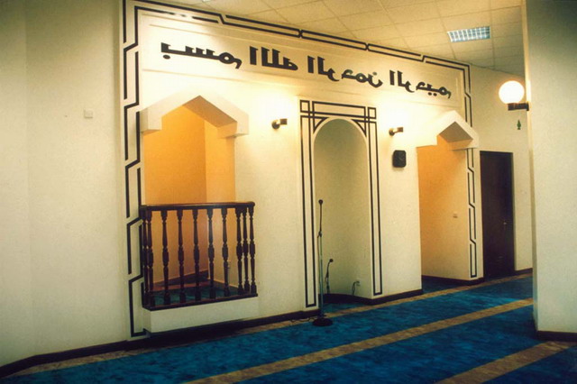 Interior, men's prayer area in the upper basement at the front of the high rise building