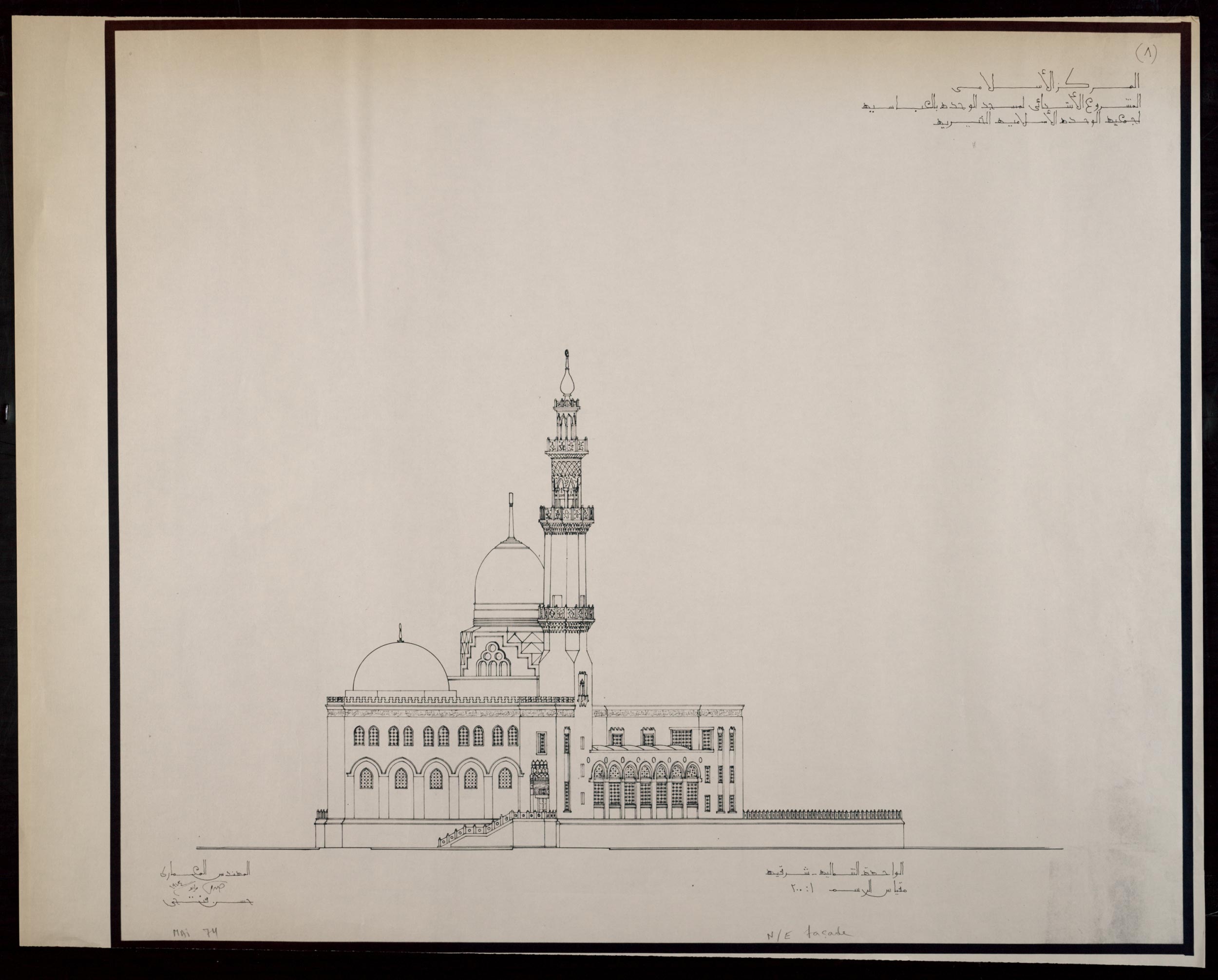 Mosque. Elevation of northeast facade