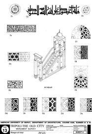 Jami' al-'Attar - Drawing of the building, based on survey: Axonometric view and details of minbar