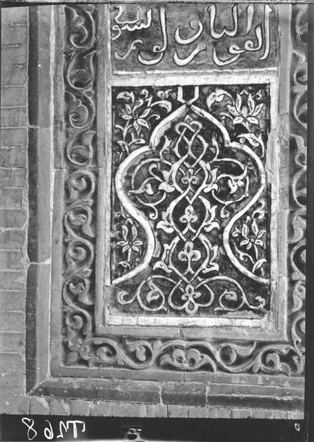Decorative haft rangi terracotta detail of the façade on the Shah-i Zindeh corridor
