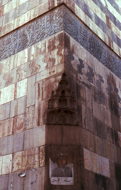 Detail of corner with muqarnas and inscription