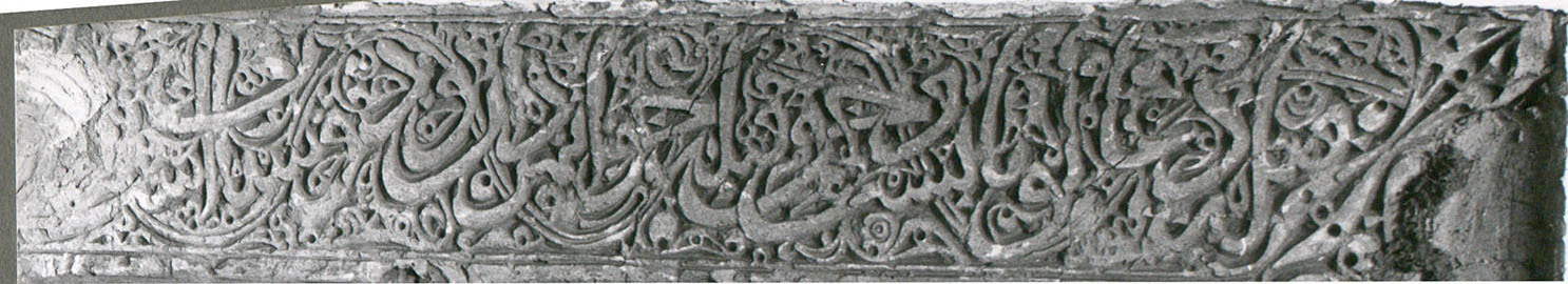 Detail of stucco mihrab, partial view of inscription on left jamb of niche