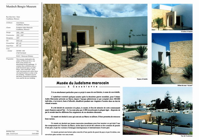 Musée du Judaïsme Marocain - Presentation panel with project description, and exterior views