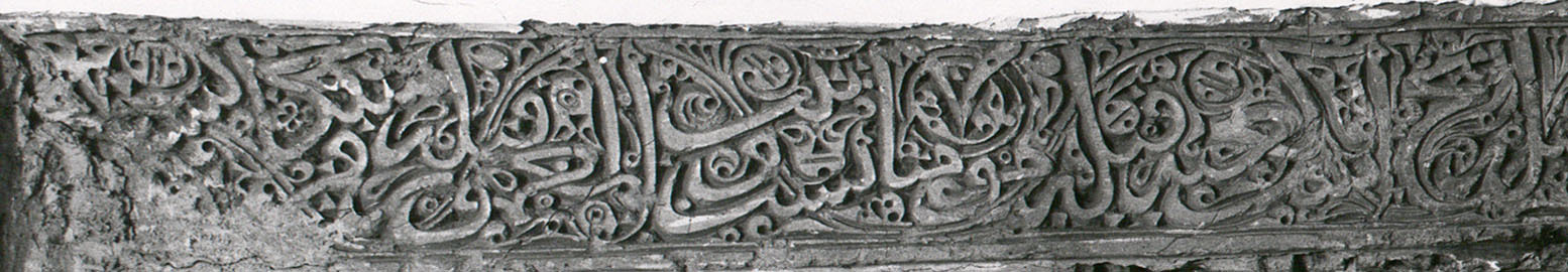 Detail of stucco mihrab, partial view of inscription on right jamb of niche