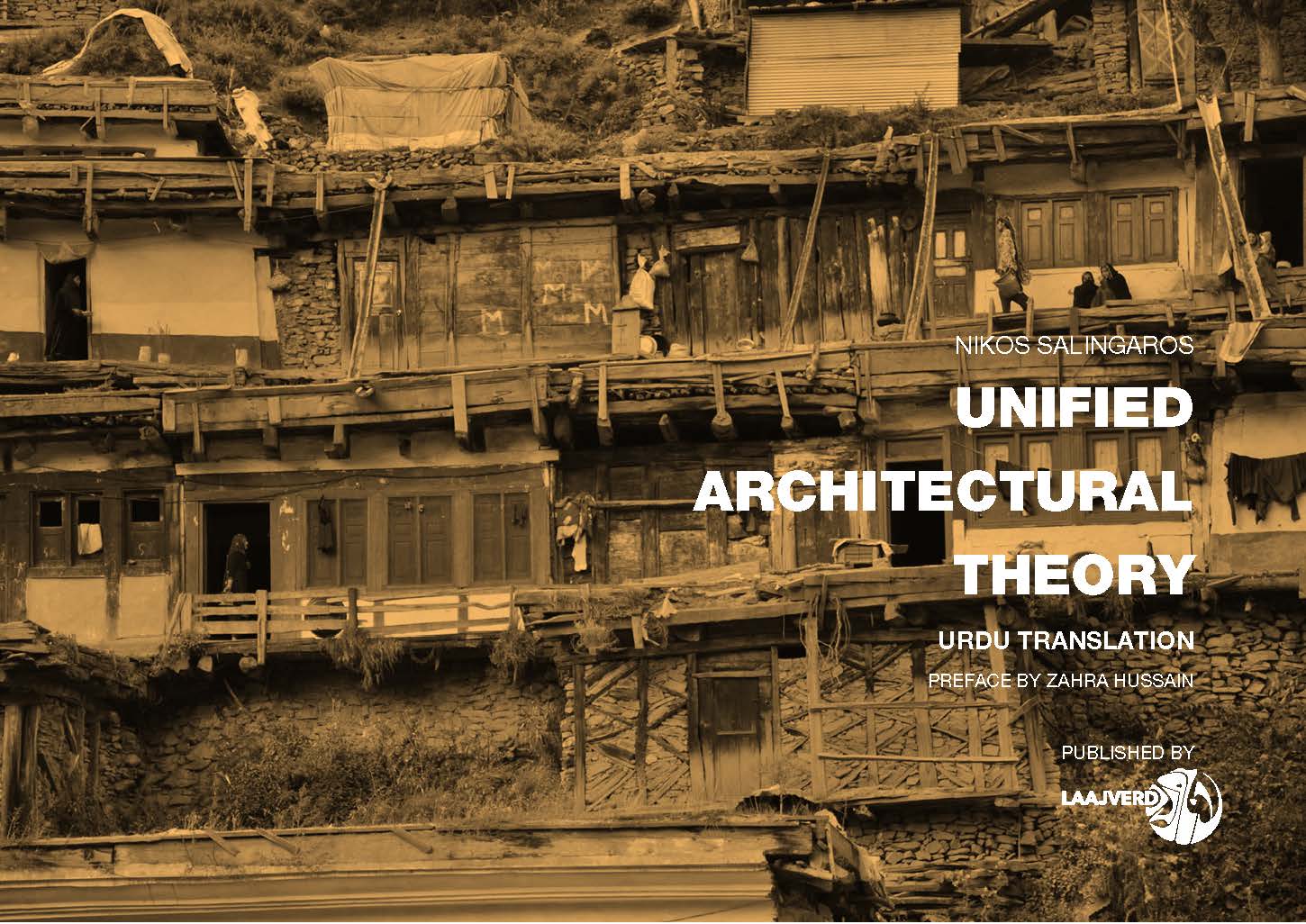 Zahra Hussain - <p><span style="font-style: italic;">Click the download button for the text in Urdu.&nbsp;</span></p><blockquote>"This booklet contains parts, but not
all, of my book <span style="font-style: italic;">Unified Architectural
Theory</span> (International English Edition
published by Vajra Books,
Kathmandu, Nepal, 2013). These
readings together present an
approach to architecture that is very
different from the way it is currently
taught, and suggest a new attitude
towards the discipline itself. For this
reason, I believe they can be quite
useful to architecture students in the
Urdu-speaking world.&nbsp;</blockquote><blockquote>There is another reason for this
translation. I wanted to reach out
beyond academic architecture (where
many people are schooled in English),
to those who cannot read my original
book. Widespread damage to culture
occurs when common people are
influenced by extractive globalism to
build against human nature, and
politicians approve monstrous
buildings just because they see those
images in the media. The Urdu speaking
world has a beautiful
tradition of architecture set in a
characteristically complex urban
fabric, and contemporary architects
and urbanists should pay more
attention to those. I hope that after
reading this book, clients and local
government officials can feel secure
enough to respect their local
architectural traditions. Backed by the
arguments that I offer, intelligent
people can insist that thousands of
years of culture, including practical
knowledge about low-cost
sustainability, not be violated by
flashy and unsustainable alien
importations.&nbsp;</blockquote><blockquote>I profoundly thank Zahra Hussain,
through whose invaluable help this
work can now reach a wider audience
in the Urdu-speaking world. I am
extremely happy to present this novel
approach to building and design to a
new generation of young architects."</blockquote><div>--Nikos Salingaros, November 2016<br></div>