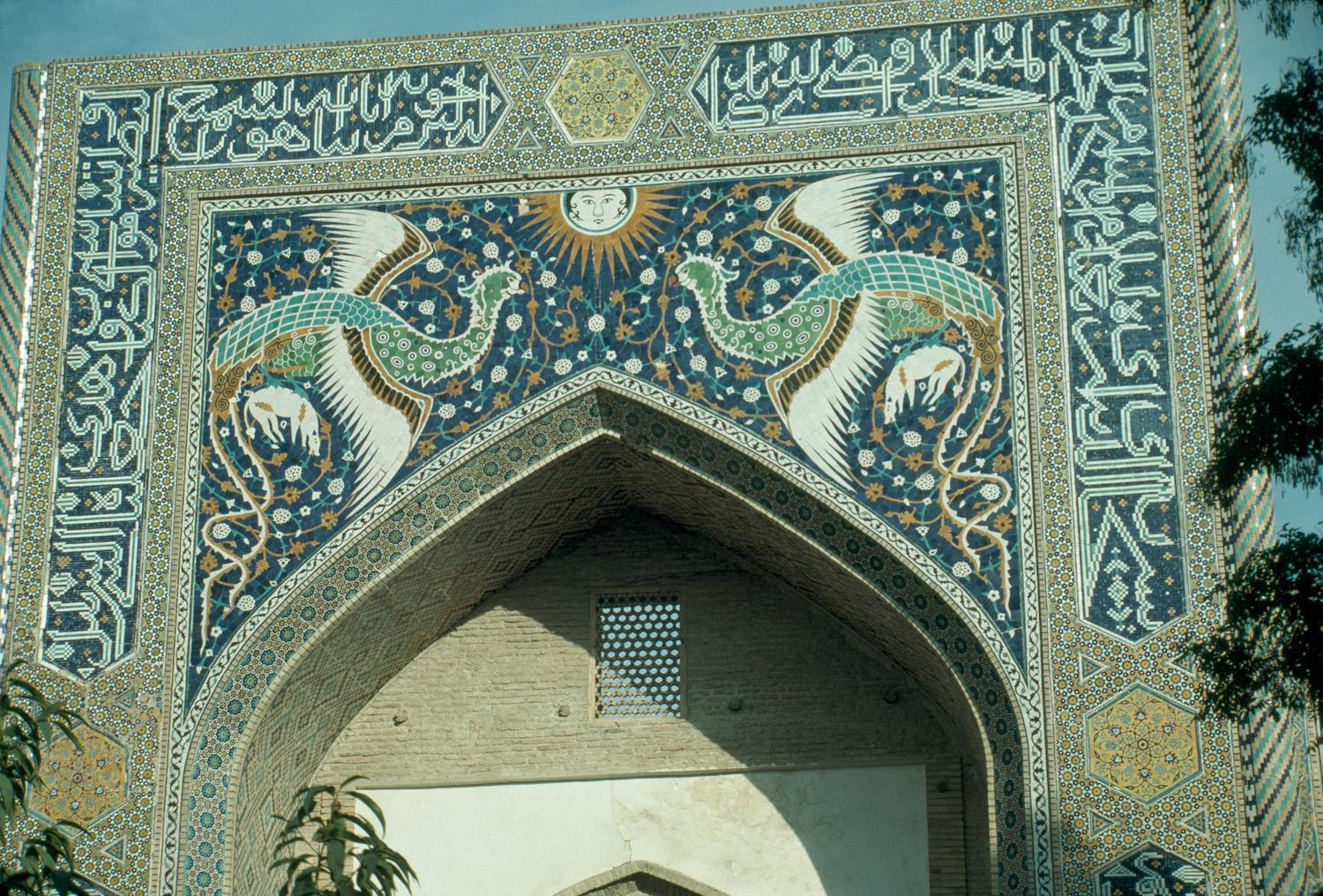 Detail view of the pishtaq