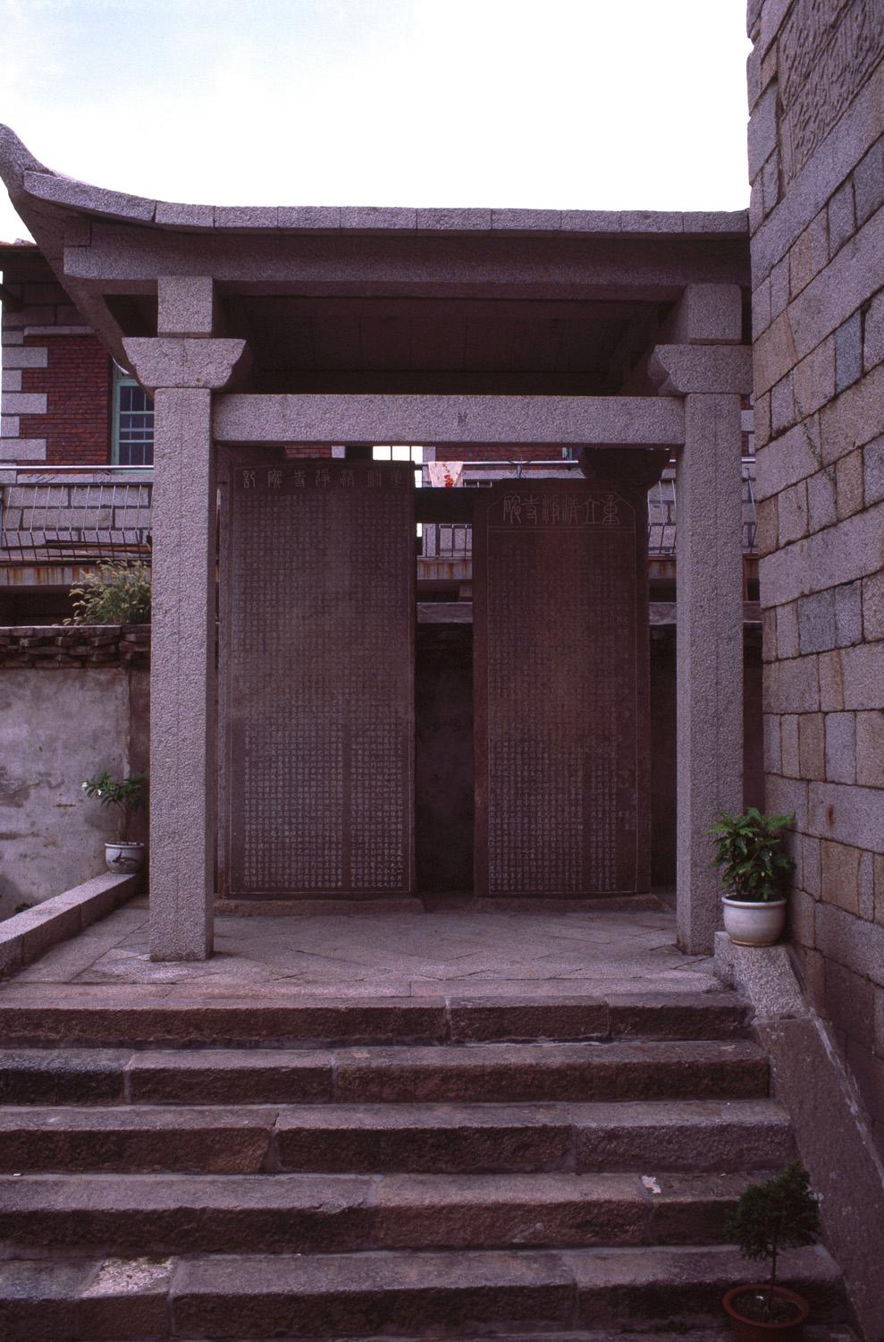 View looking at inscribed tablets across the court from the prayer hall