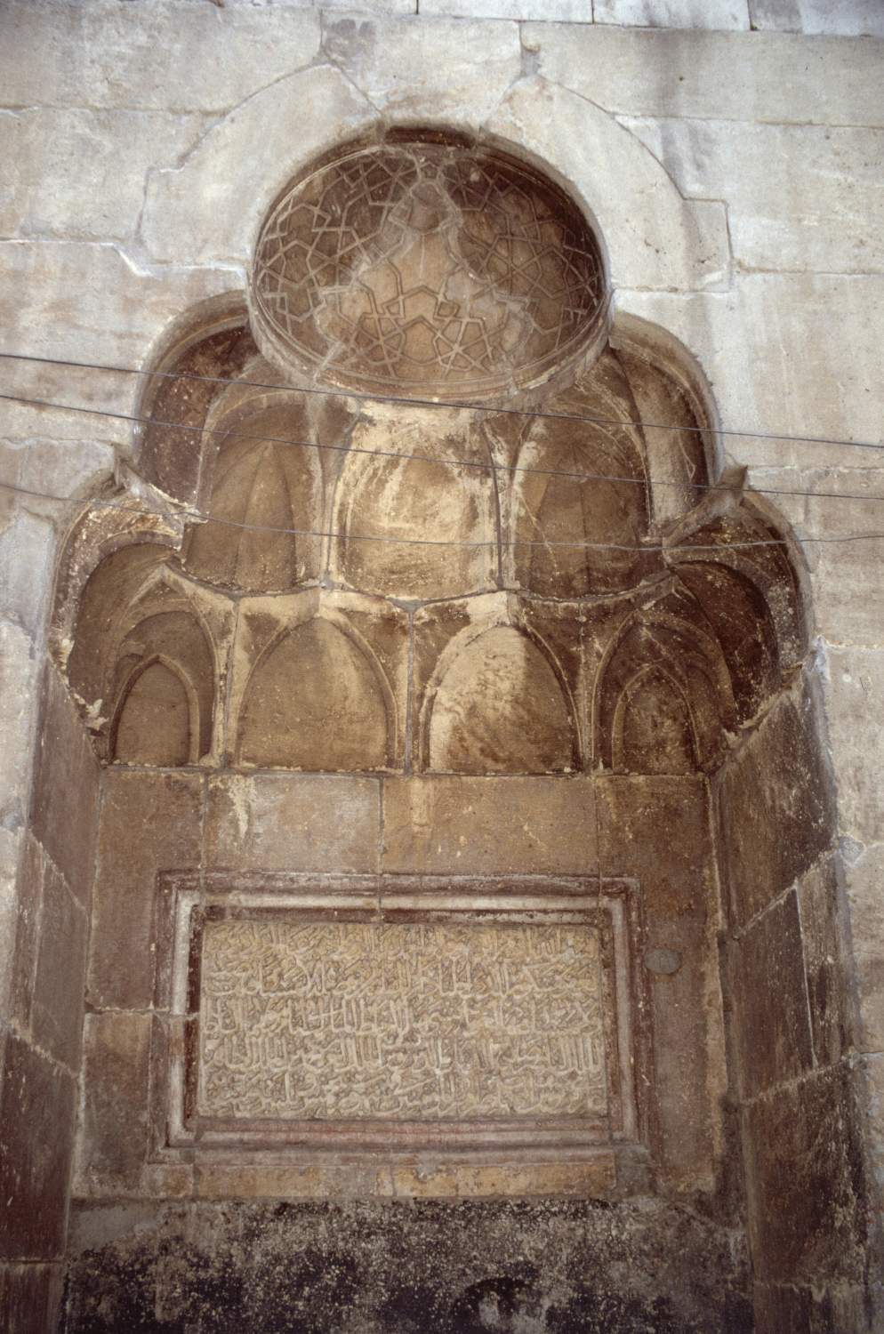 Jami' al-Hariri - Exterior view; murqarnas and inscription near mosque entrance.