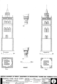 Jami' al-Mansuri al-Kabir - Drawing of the building, based on survey: Minaret plans, elevations and details.