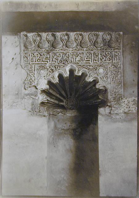 Left mihrab