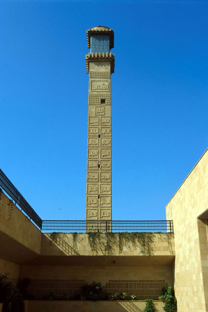 Exterior view of minaret showing embossed calligraphy block design