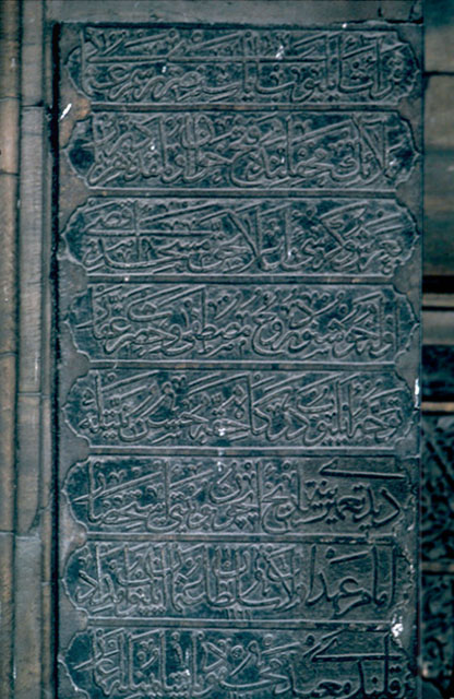 View of inscriptive plaque to the right of entry portal; composed in Turkish, text gives date of repair during rule of Osman III