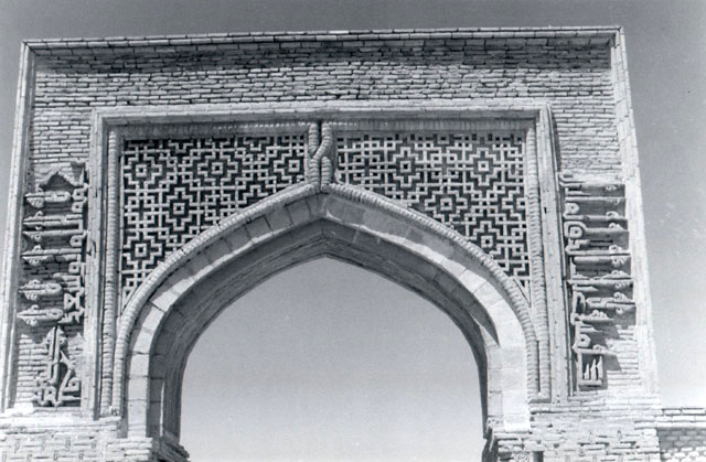 View of portal screen with Kufic inscription