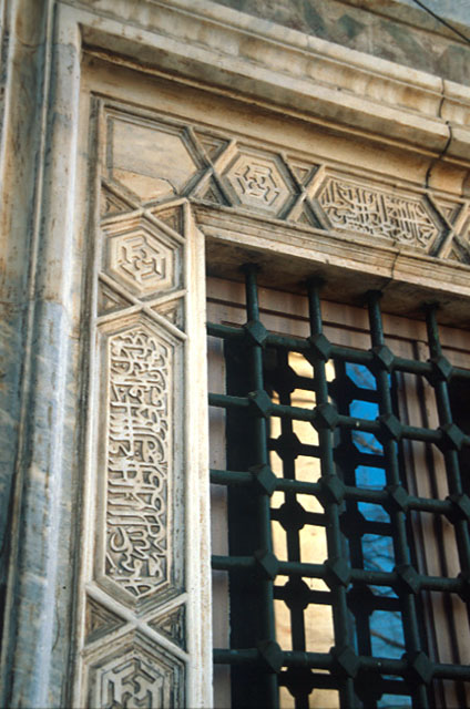 Exterior detail from window on northern façade of mosque, showing marble frame with scriptures in relief