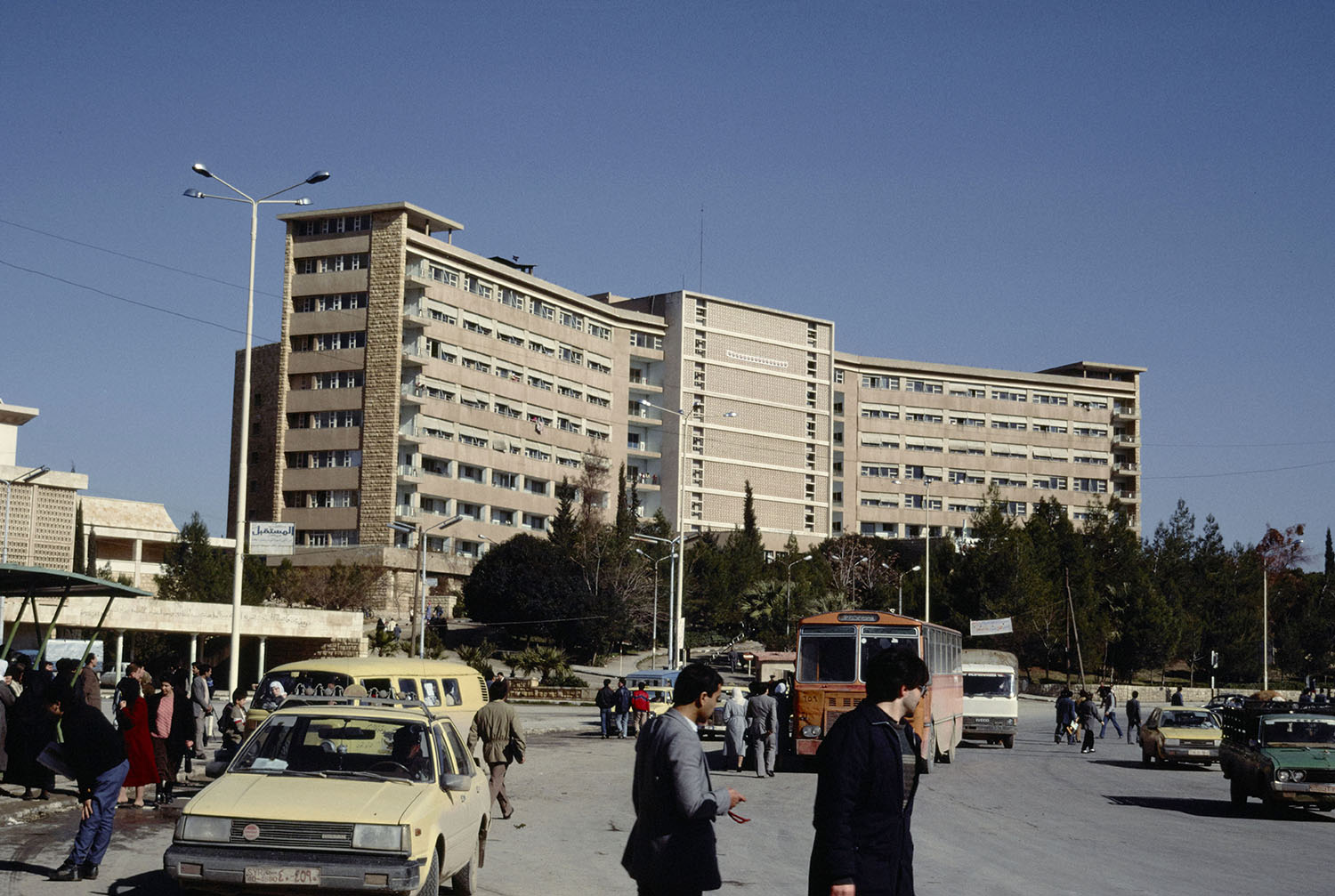 Aleppo University Hospital