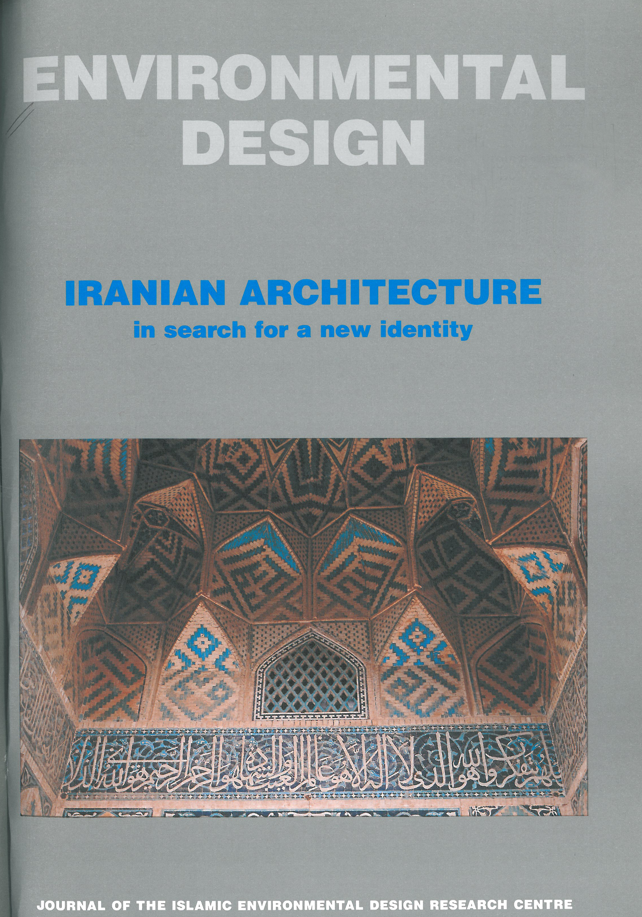 Environmental Design: Iranian Architecture in Search for a New Identity