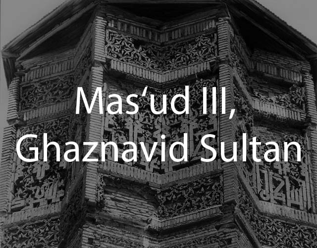 Masʿūd III, Ghaznavid Sultan 
