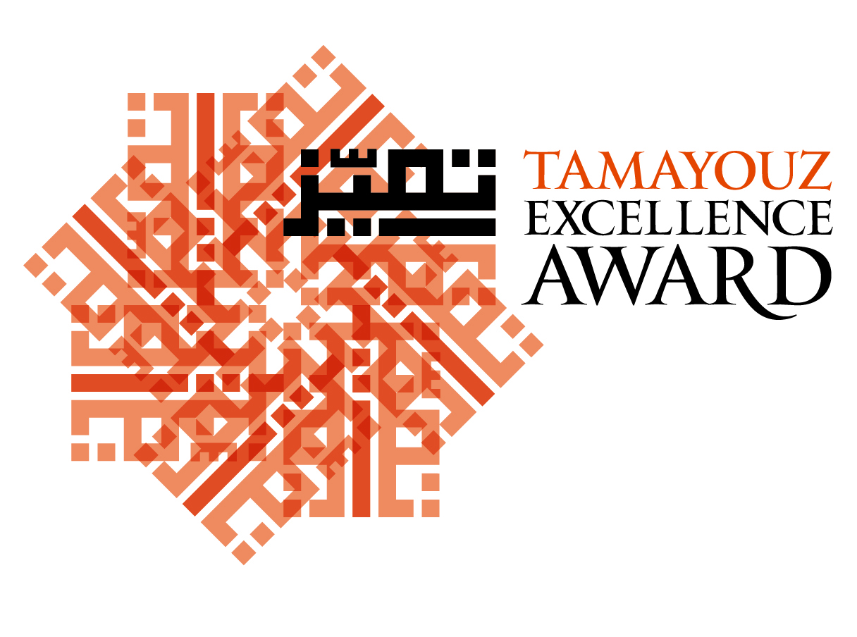 Tamayouz Excellence Award