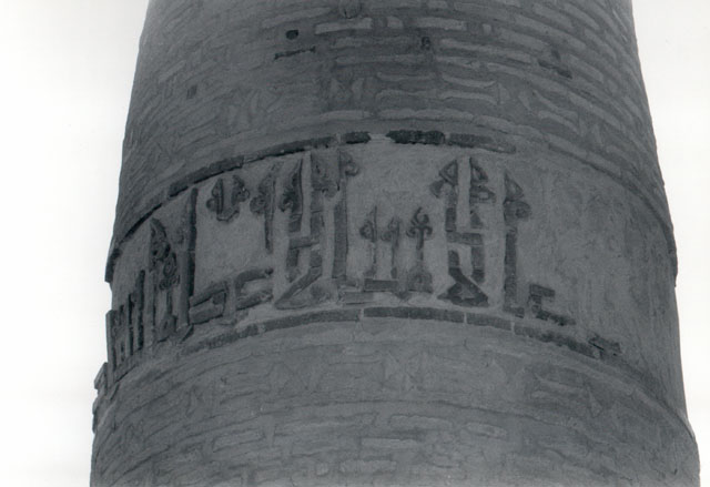 Detail of right-hand minaret; section of kufic band