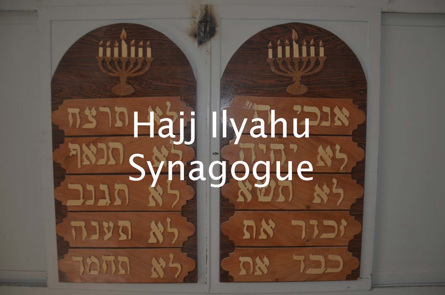 Hajj Ilyahu Synagogue