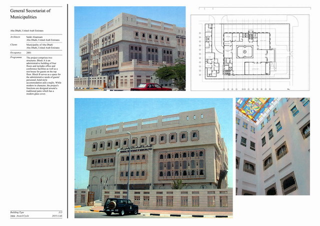 Presentation panel with floor plan, exterior views and view of atrium