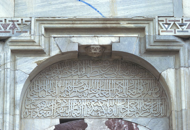 Detail of inscriptions in a tympanum of the triple-arched portal