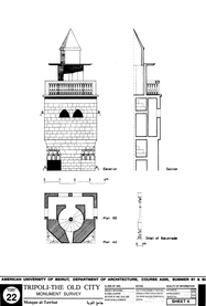 Drawing of Tawbah Mosque: Minaret