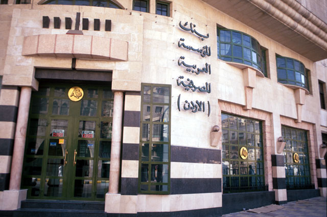 Arab Banking Corporation Branch Office