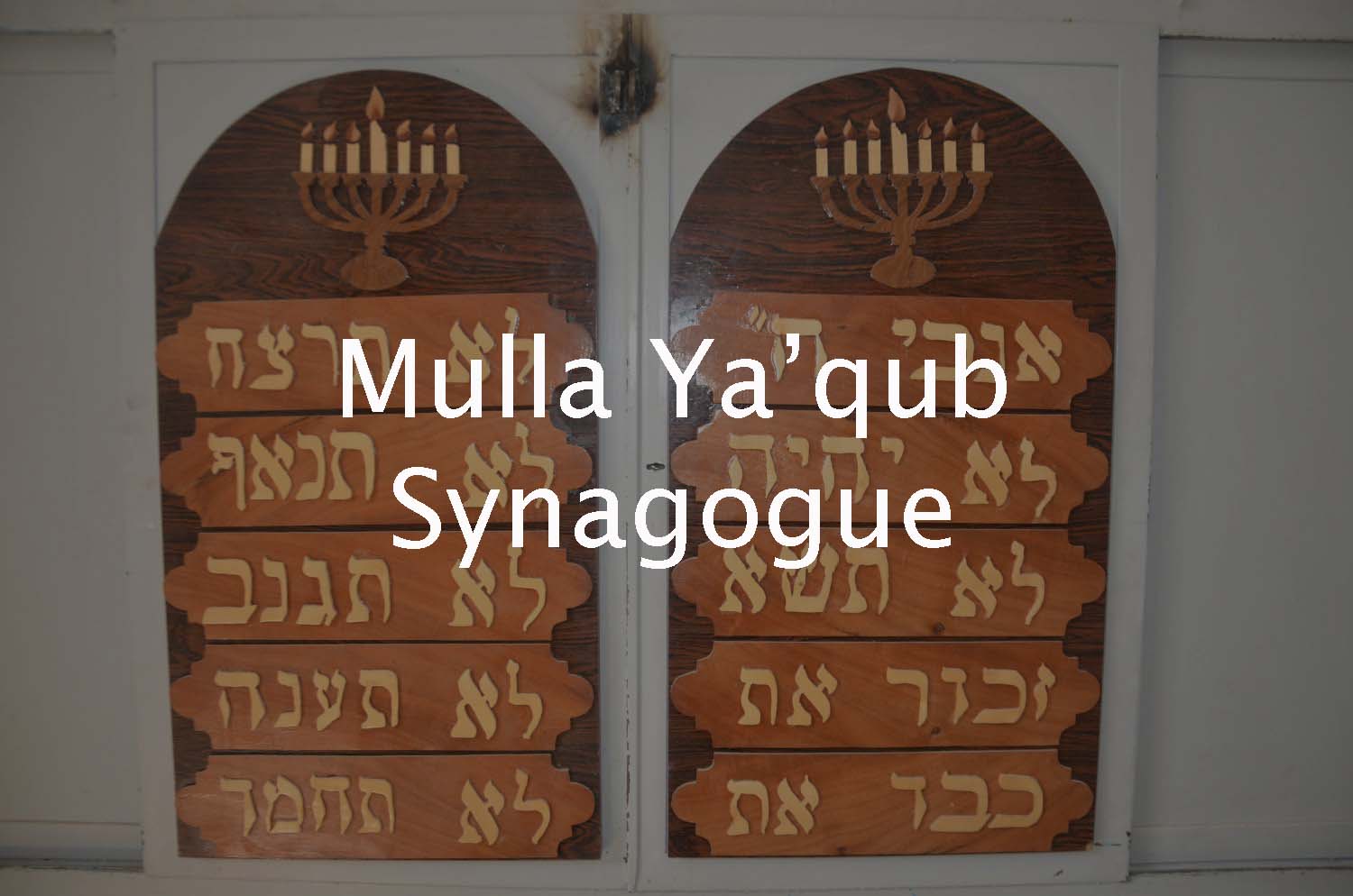 Mulla Ya'qub Synagogue