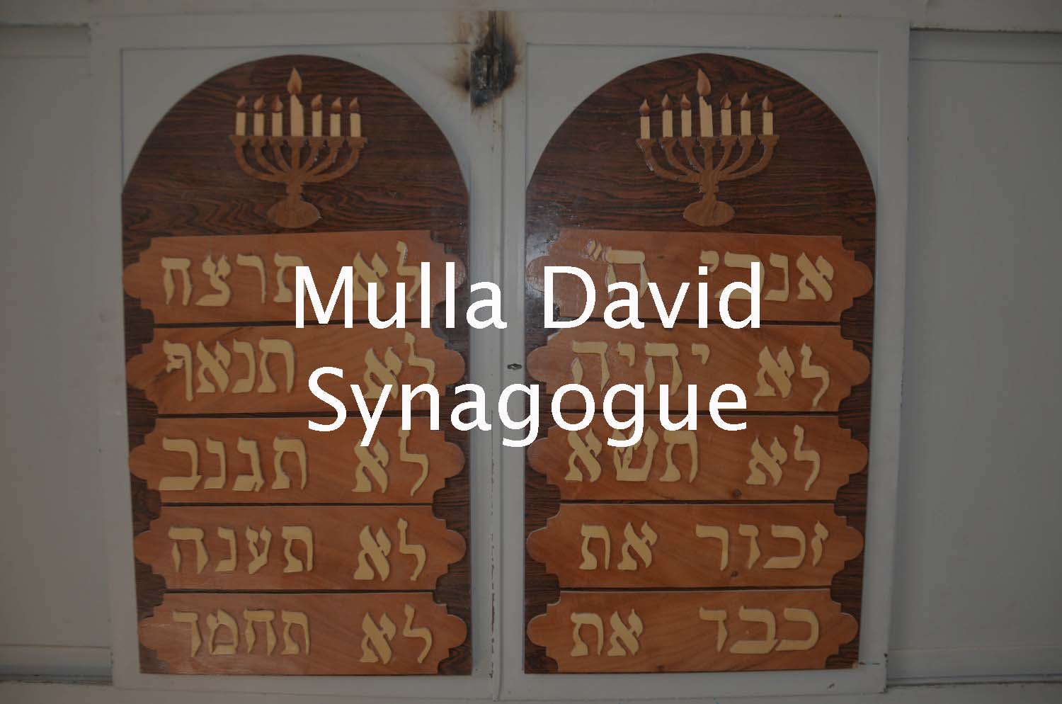 Mulla David Synagogue