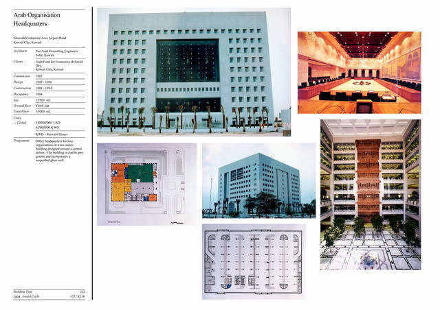 Arab Organization Headquarters - Presentation panel with exterior and interior views, site plan and parking plan