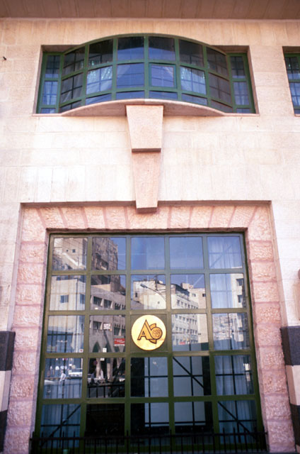 Front façade, close-up