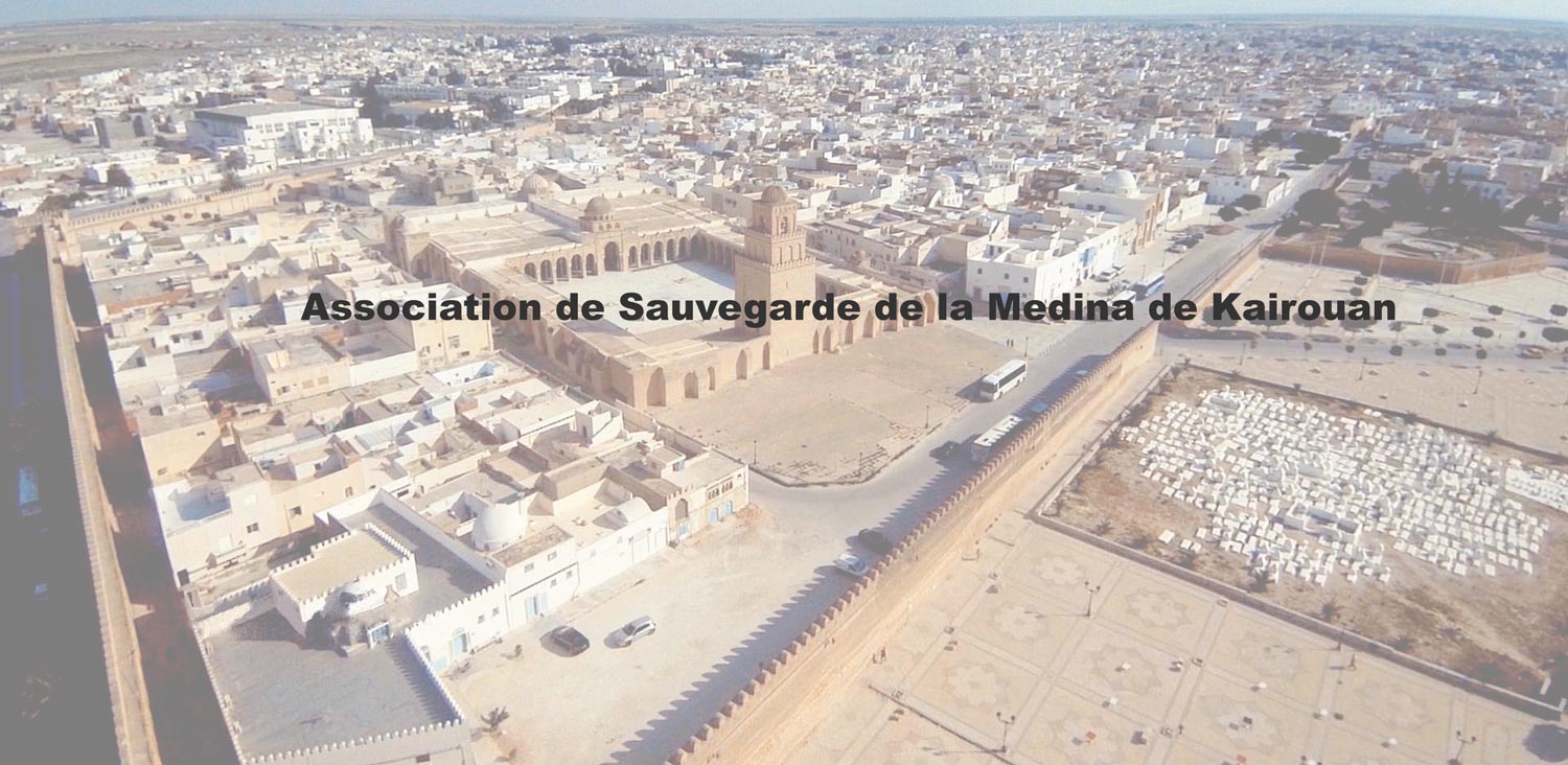  Association de Sauvegarde de la Medina de Kairouan